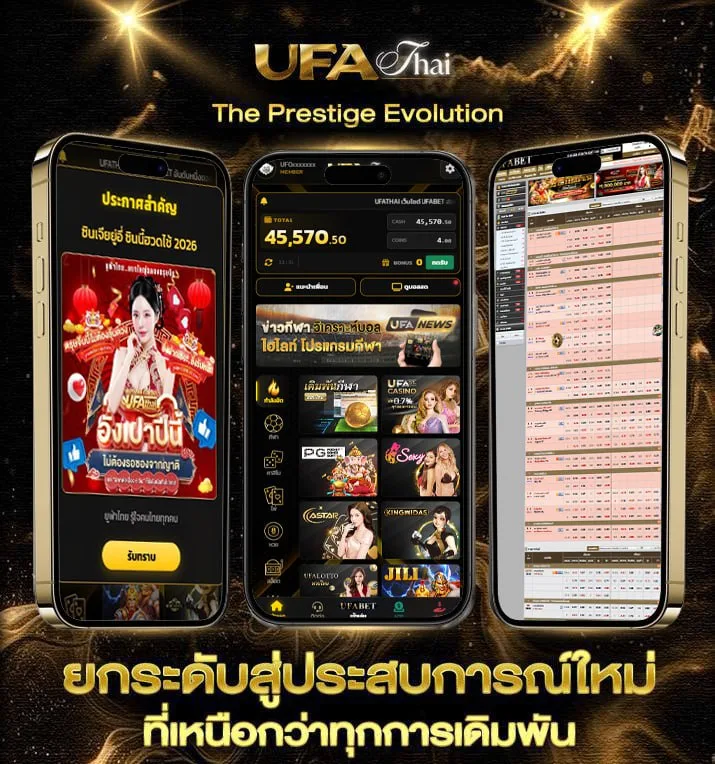 ufabet ดีไหม pantip  เว็บพนันออนไลน์